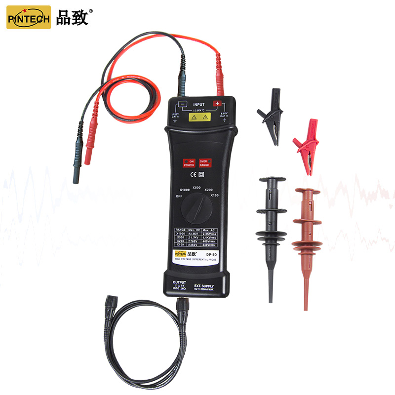 品致PinTech DP-50 有源差分探头(7000V,50MHz)