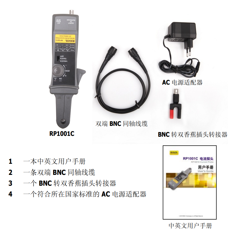 RP1001C-3.png